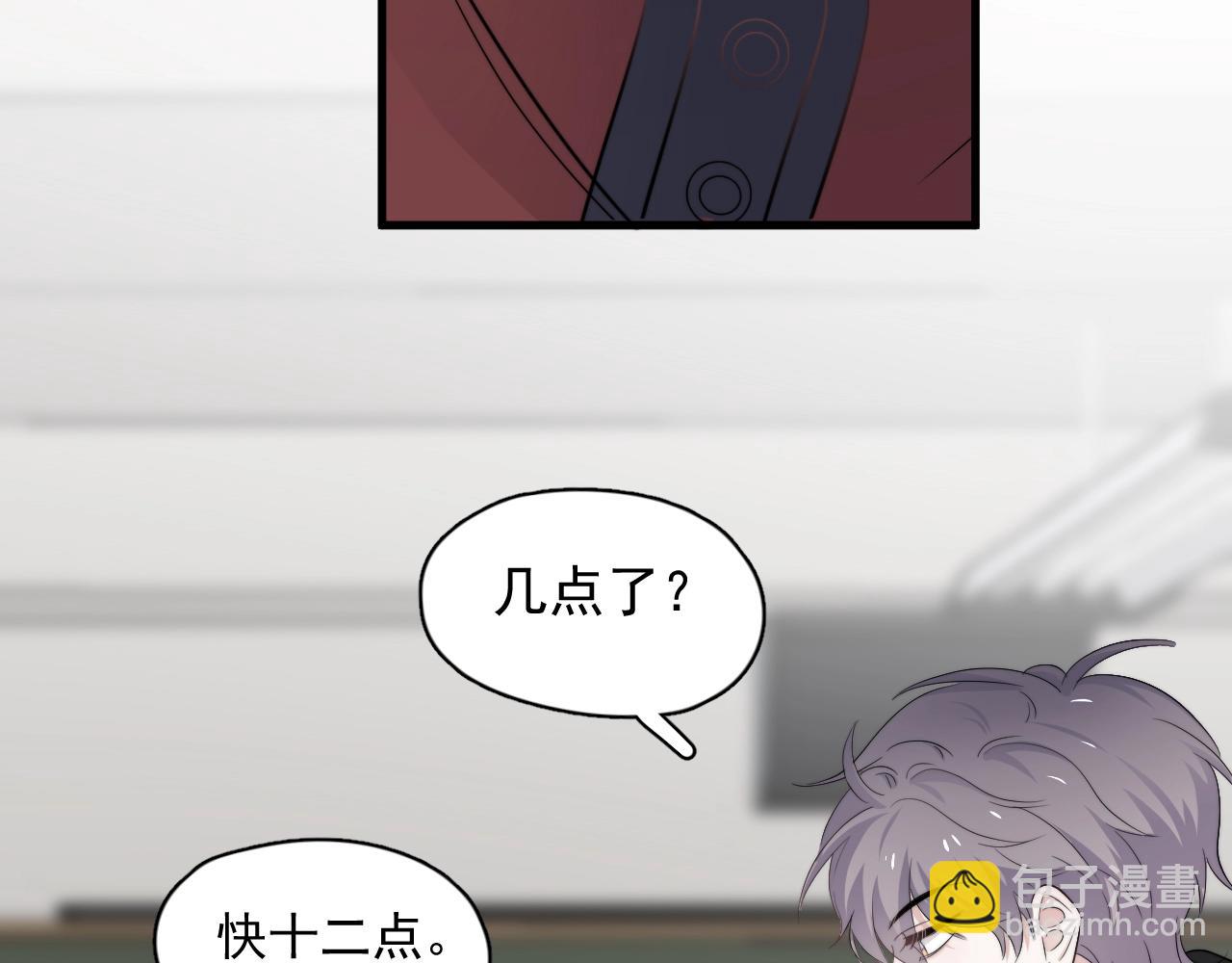 第102话 摘星81