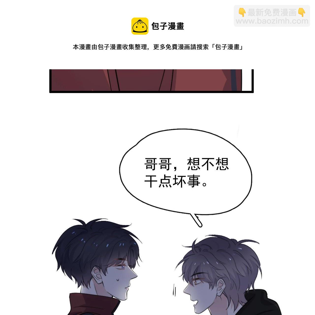 第102话 摘星92