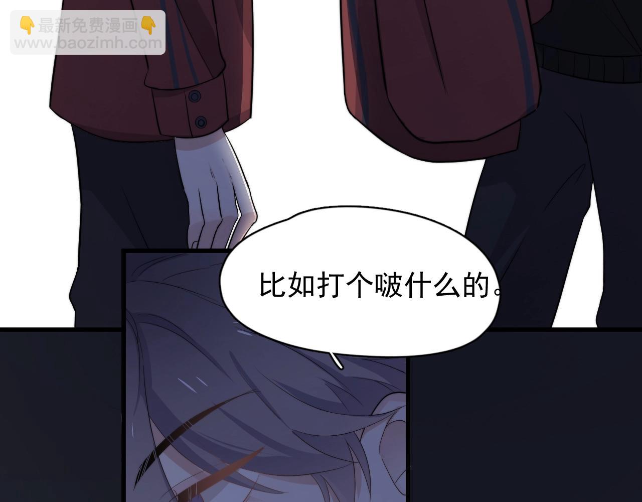 第102话 摘星94