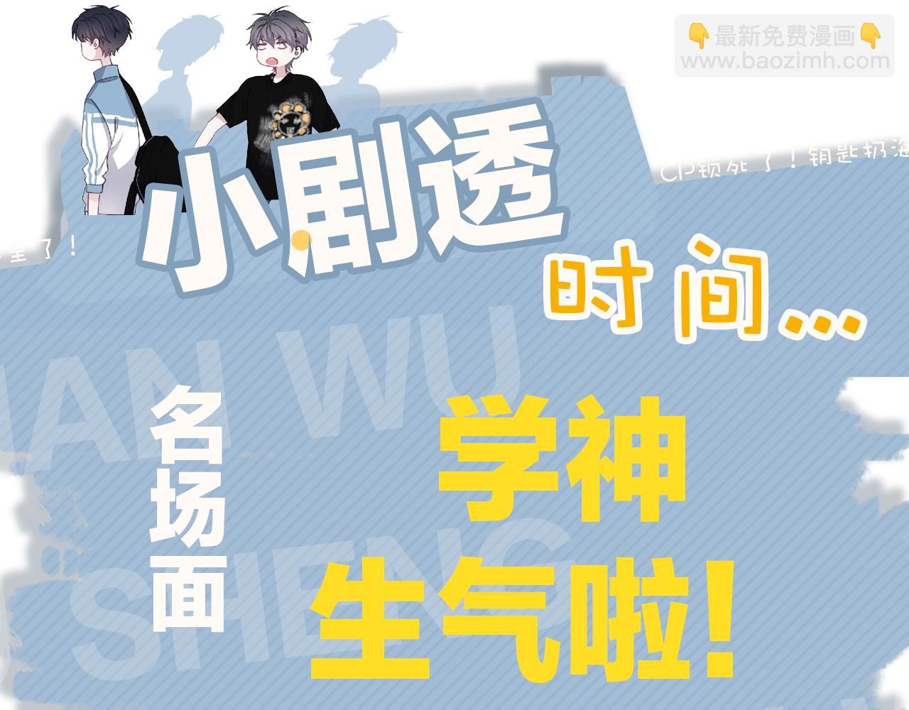 第102话 摘星98