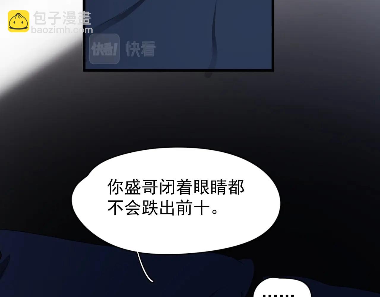 第112话 小画家12