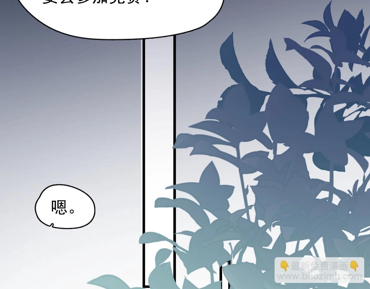 第112话 小画家15