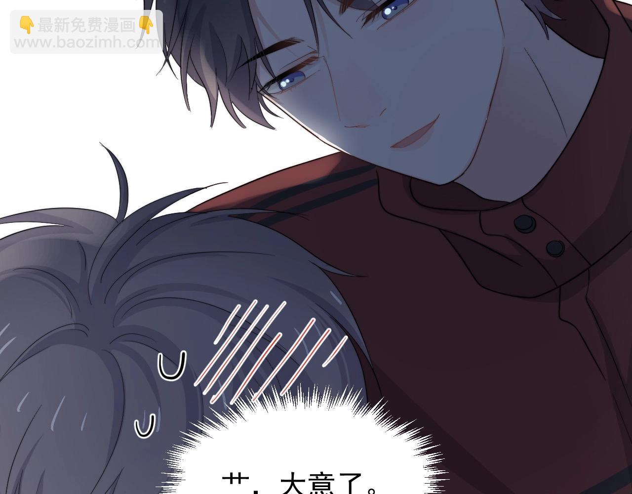 第114话 大意了！112