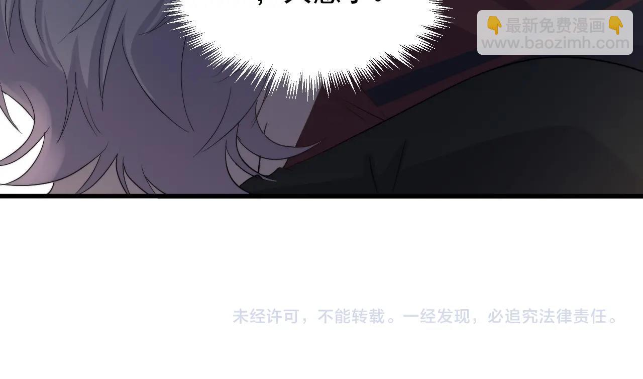 第114话 大意了！113