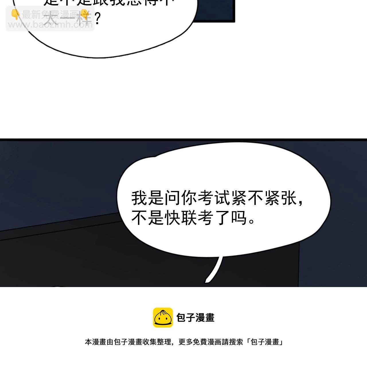 第114话 大意了！118