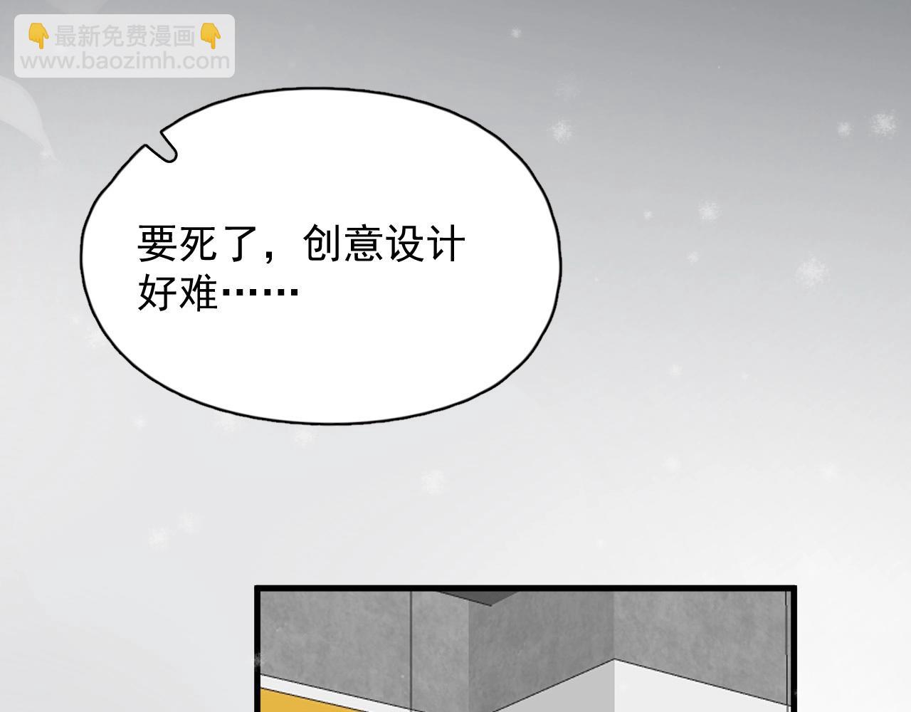 第114话 大意了！12