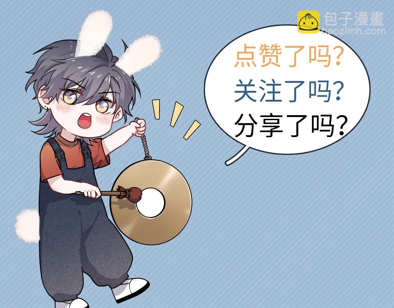 第114话 大意了！123
