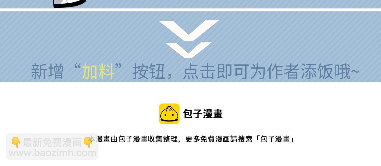 第114话 大意了！124