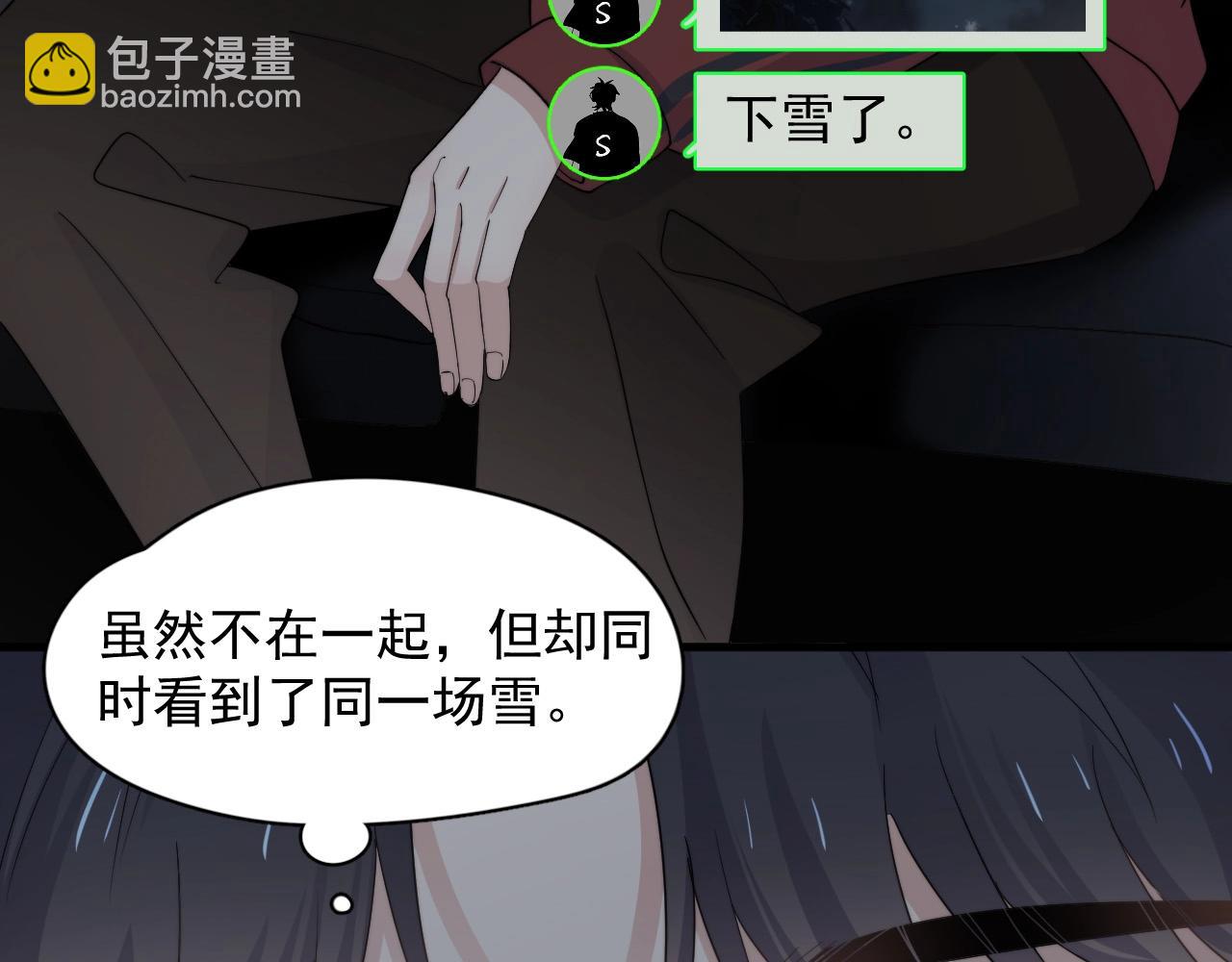 第114话 大意了！27