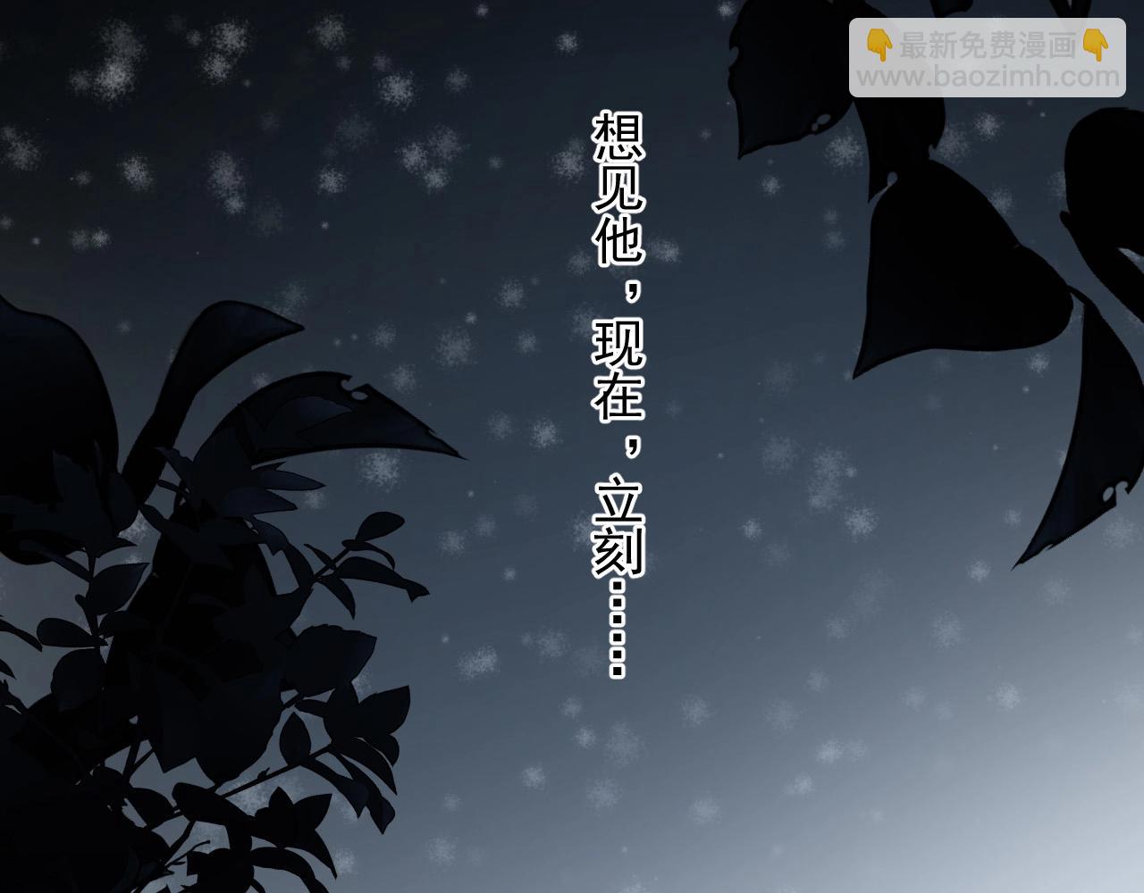 第114话 大意了！32