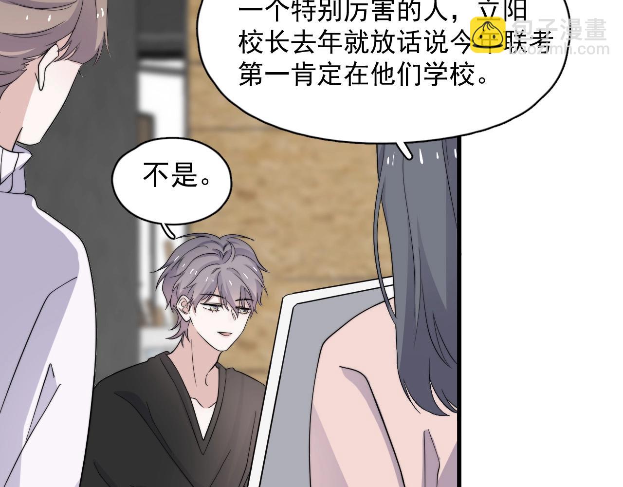 第114话 大意了！38