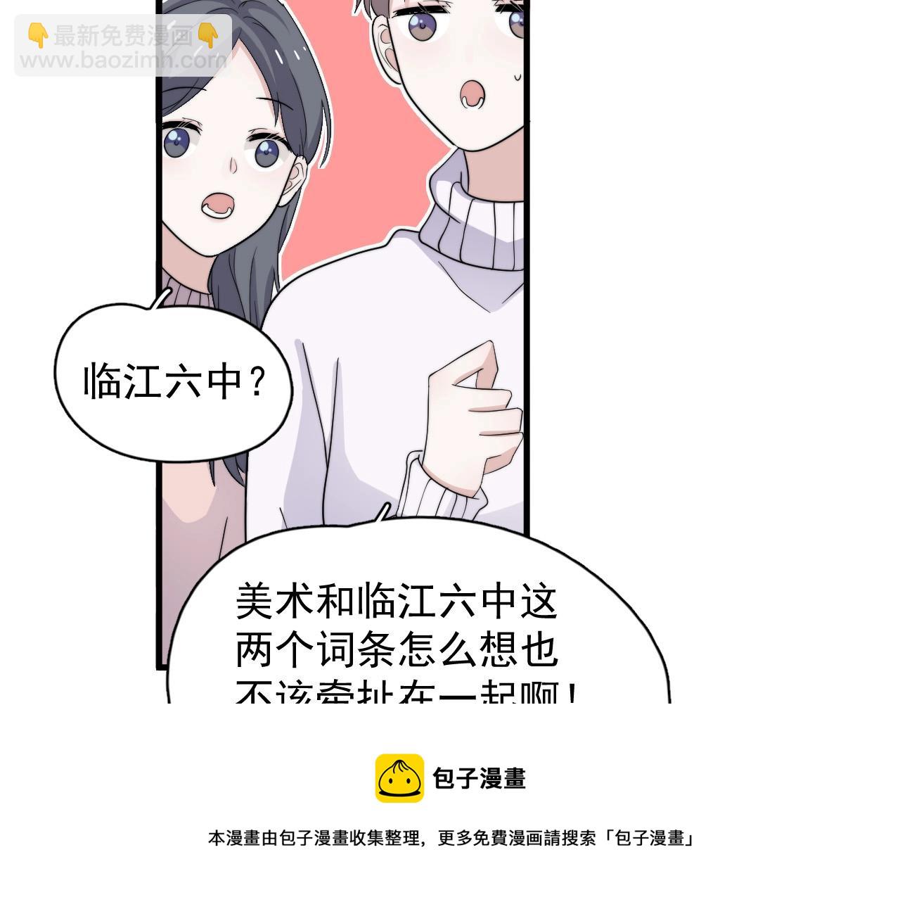 第114话 大意了！40