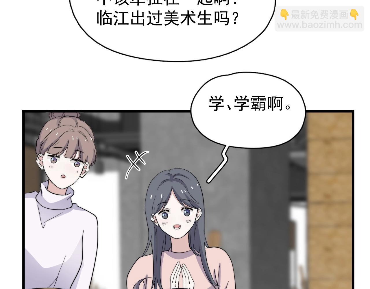 第114话 大意了！41
