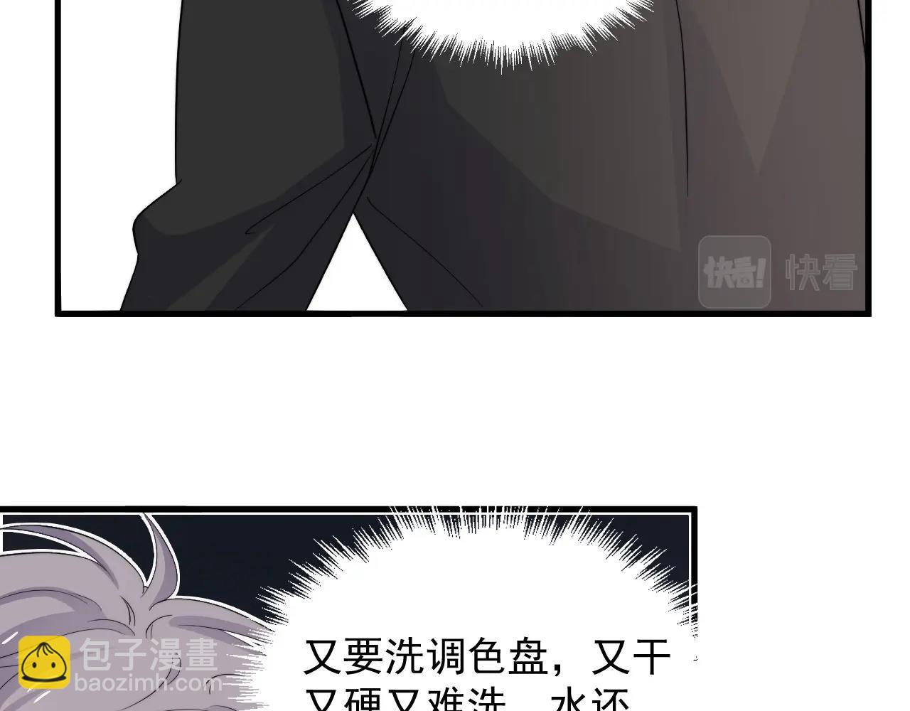 第114话 大意了！43