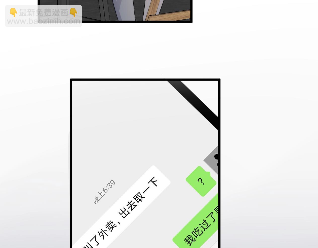 第114话 大意了！47