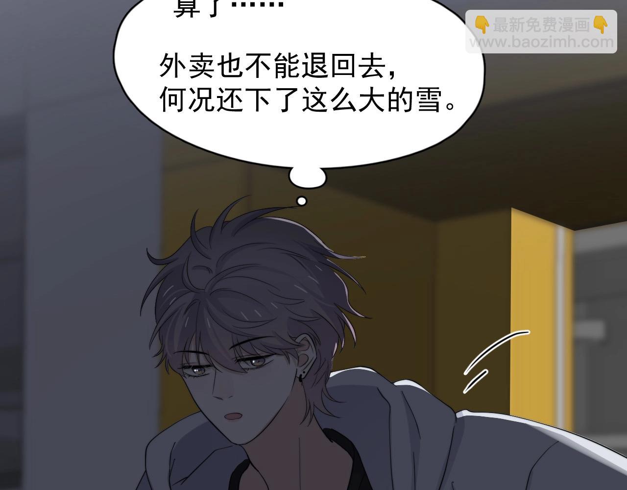 第114话 大意了！53