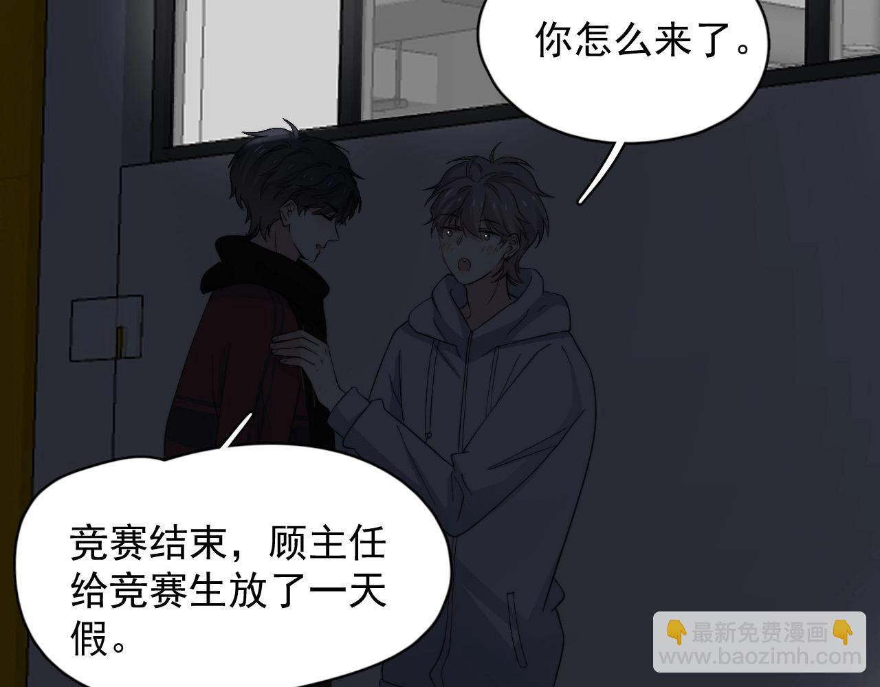 第114话 大意了！71