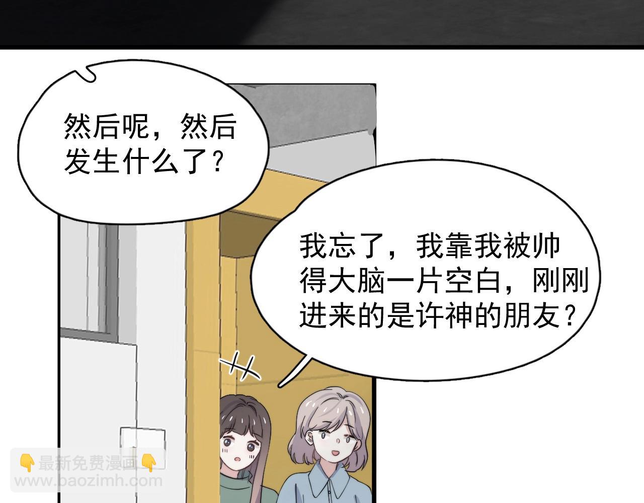 第114话 大意了！73