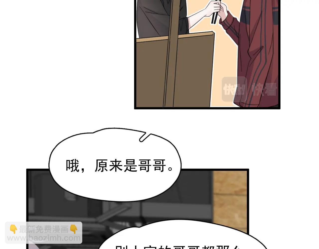 第114话 大意了！78