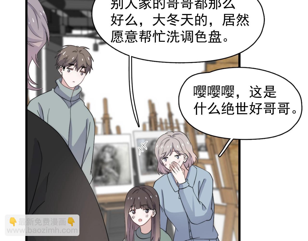 第114话 大意了！79