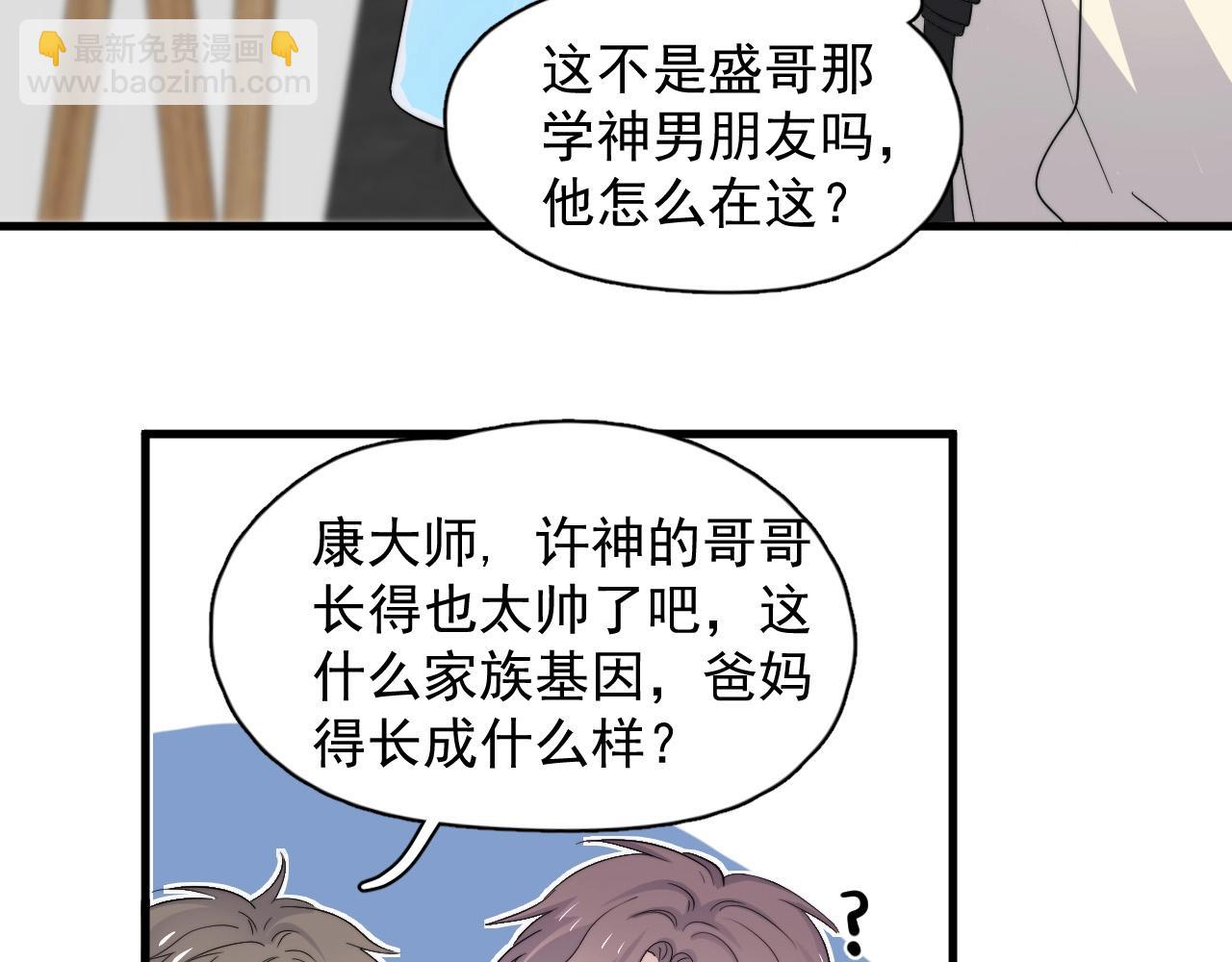 第114话 大意了！85