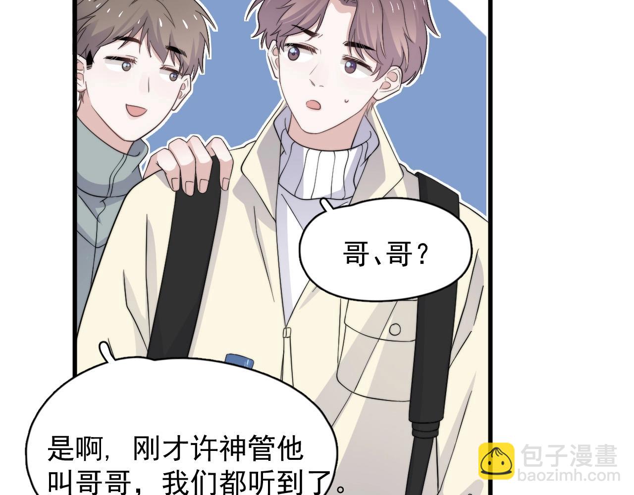 第114话 大意了！86