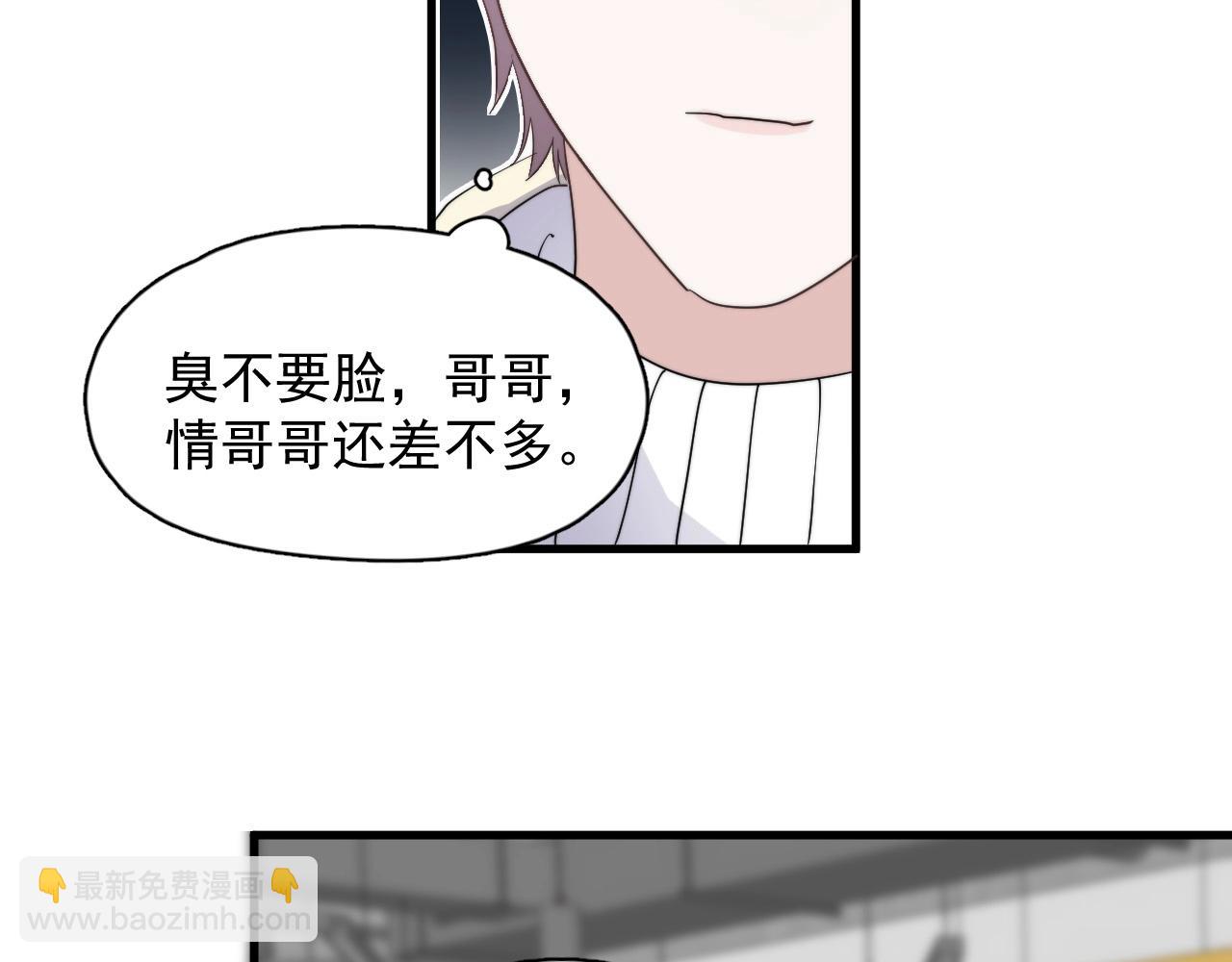 第114话 大意了！88