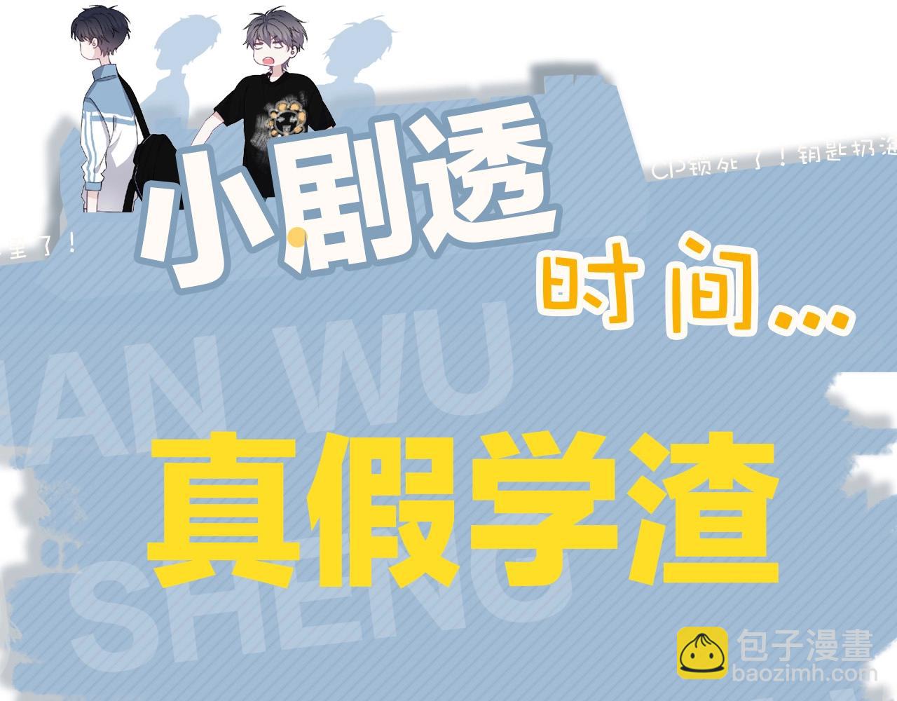 第120话 神仙打架101