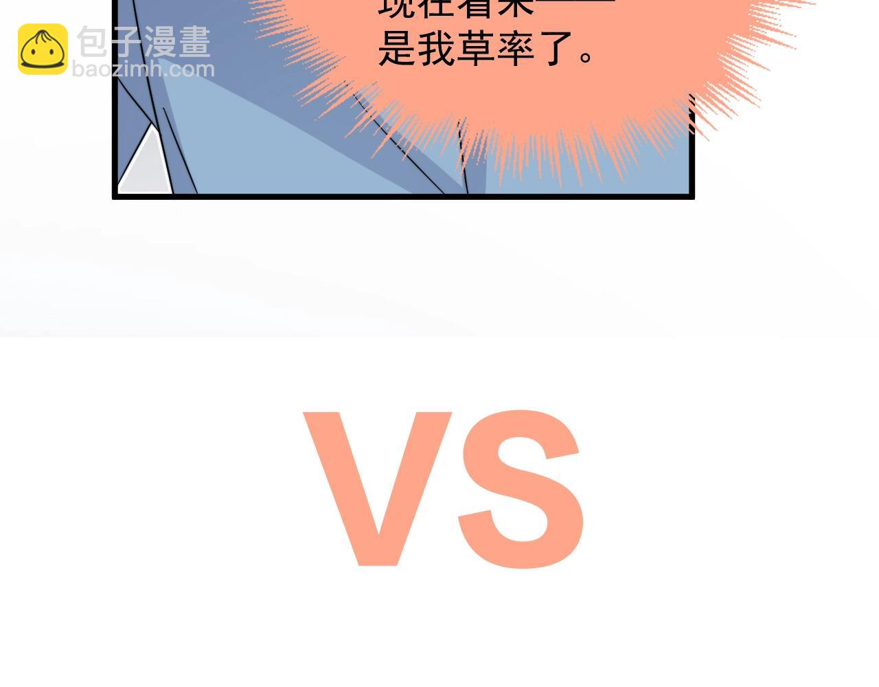 第120话 神仙打架108