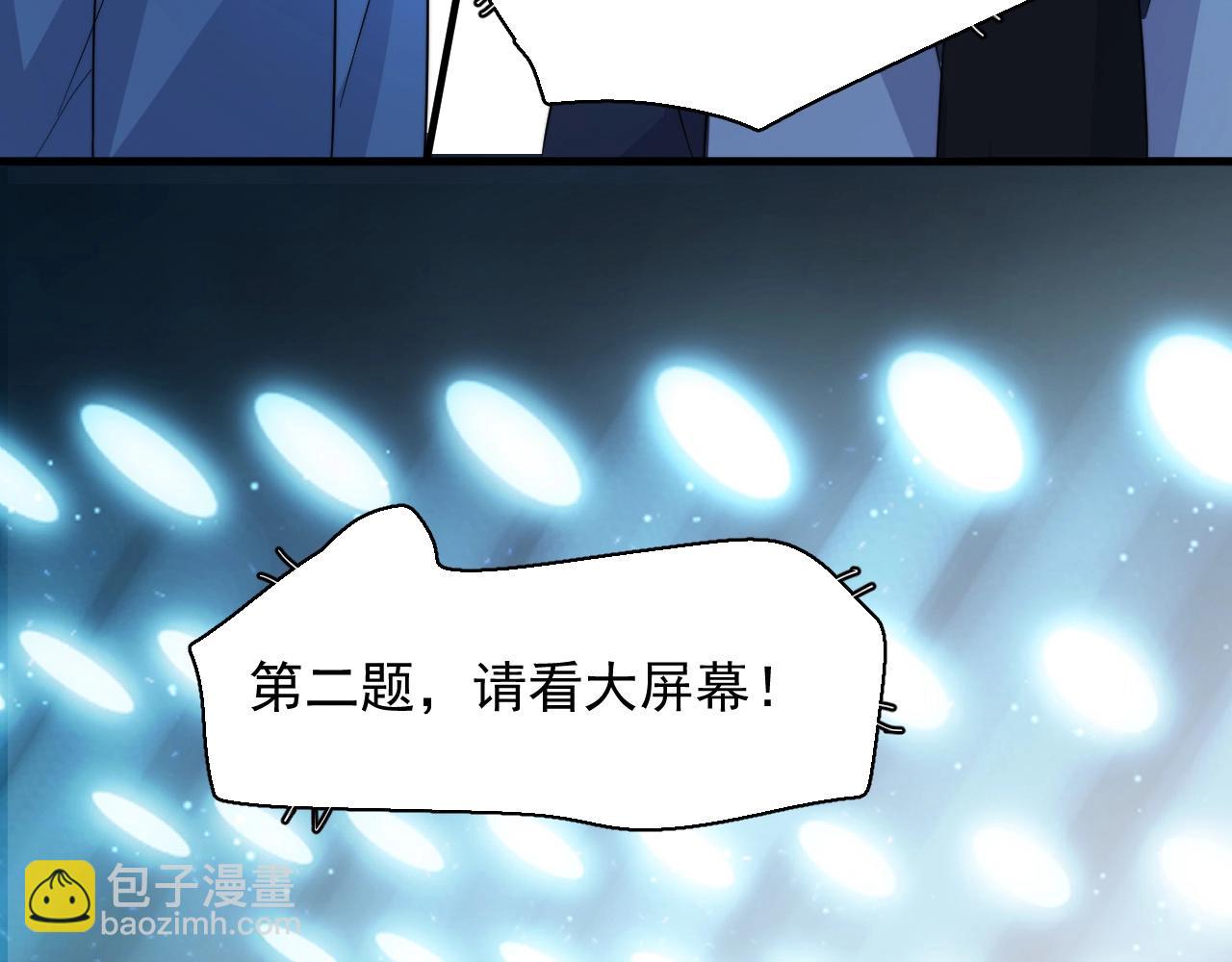 第120话 神仙打架12