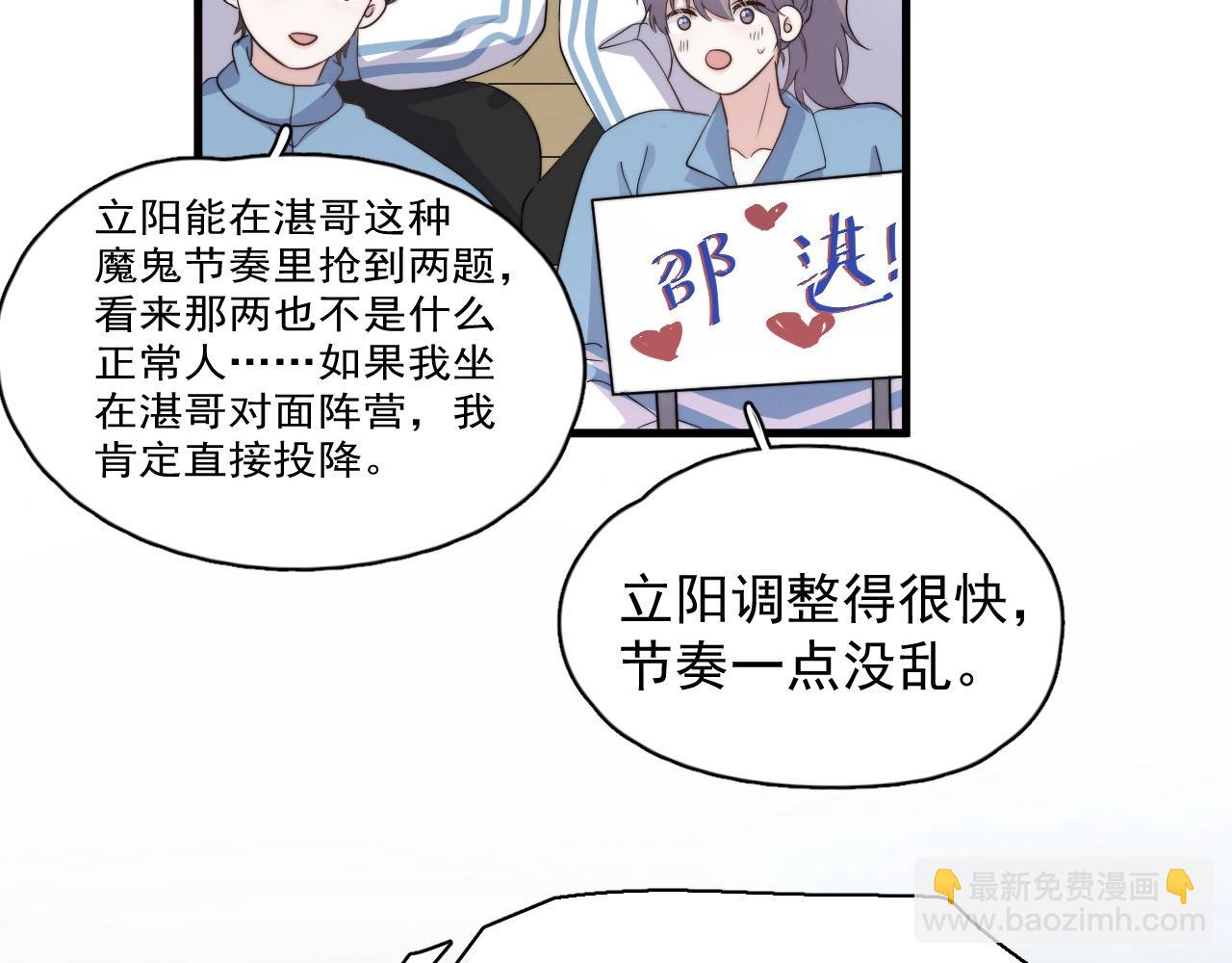 第120话 神仙打架23