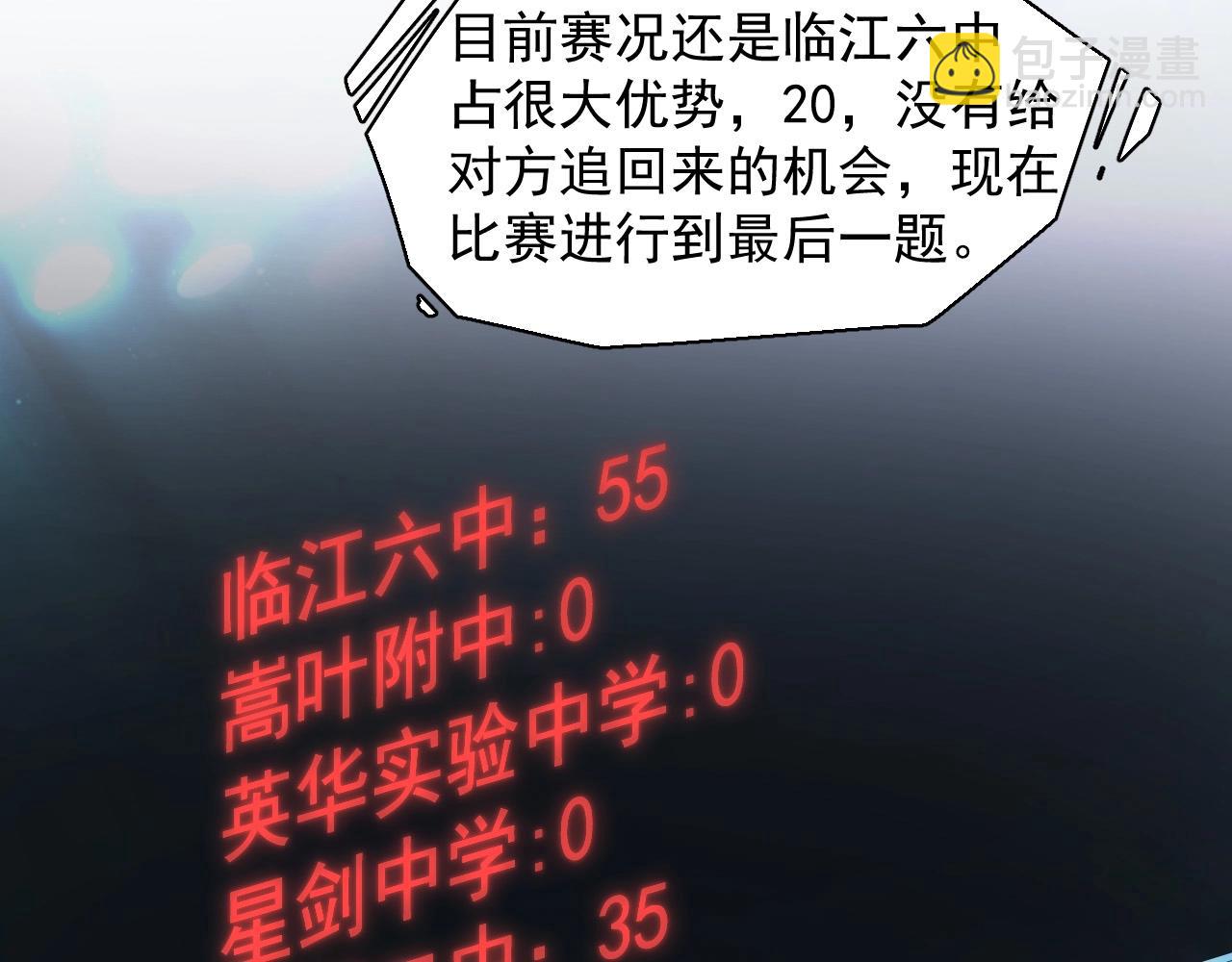 第120话 神仙打架24