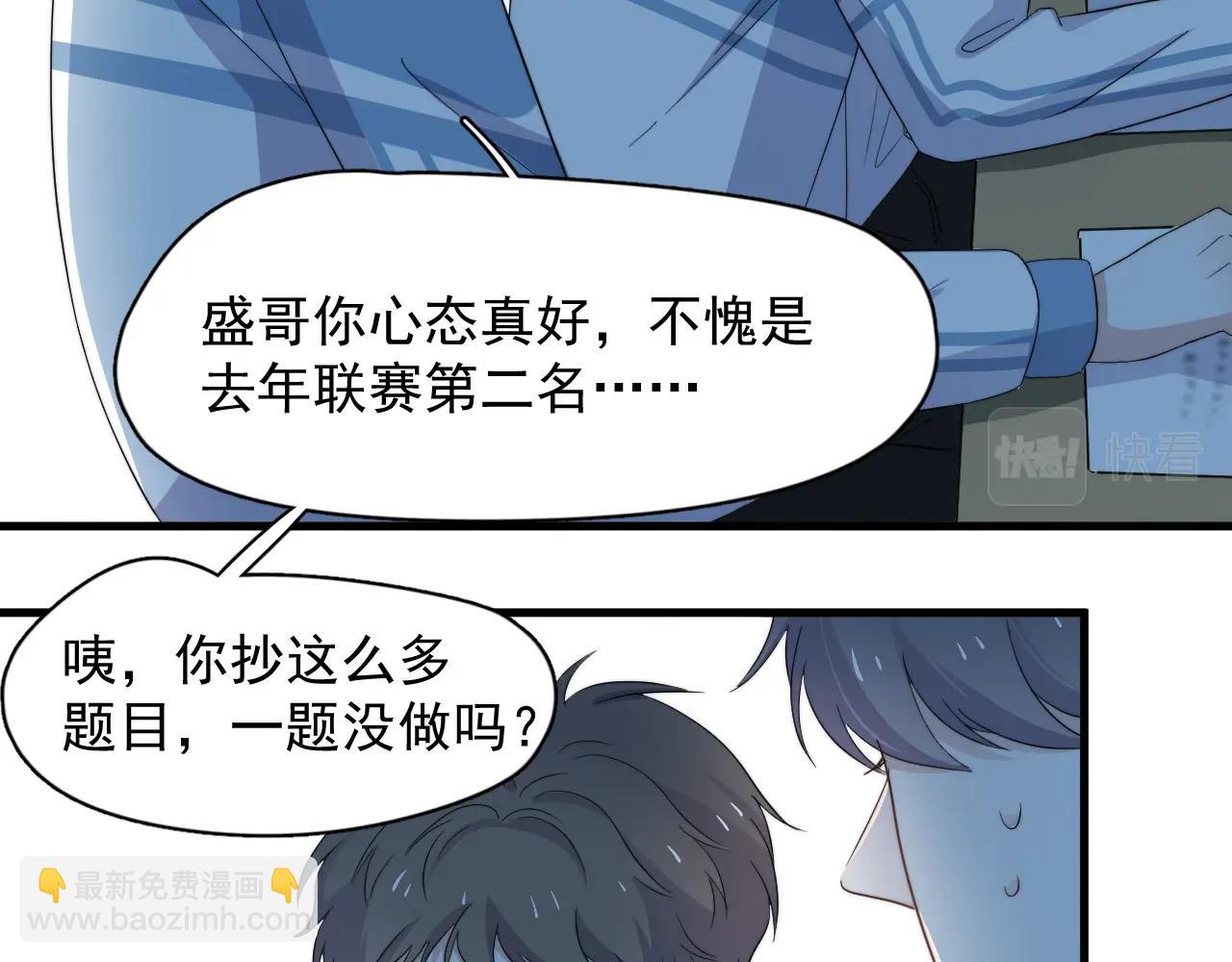 第120话 神仙打架32