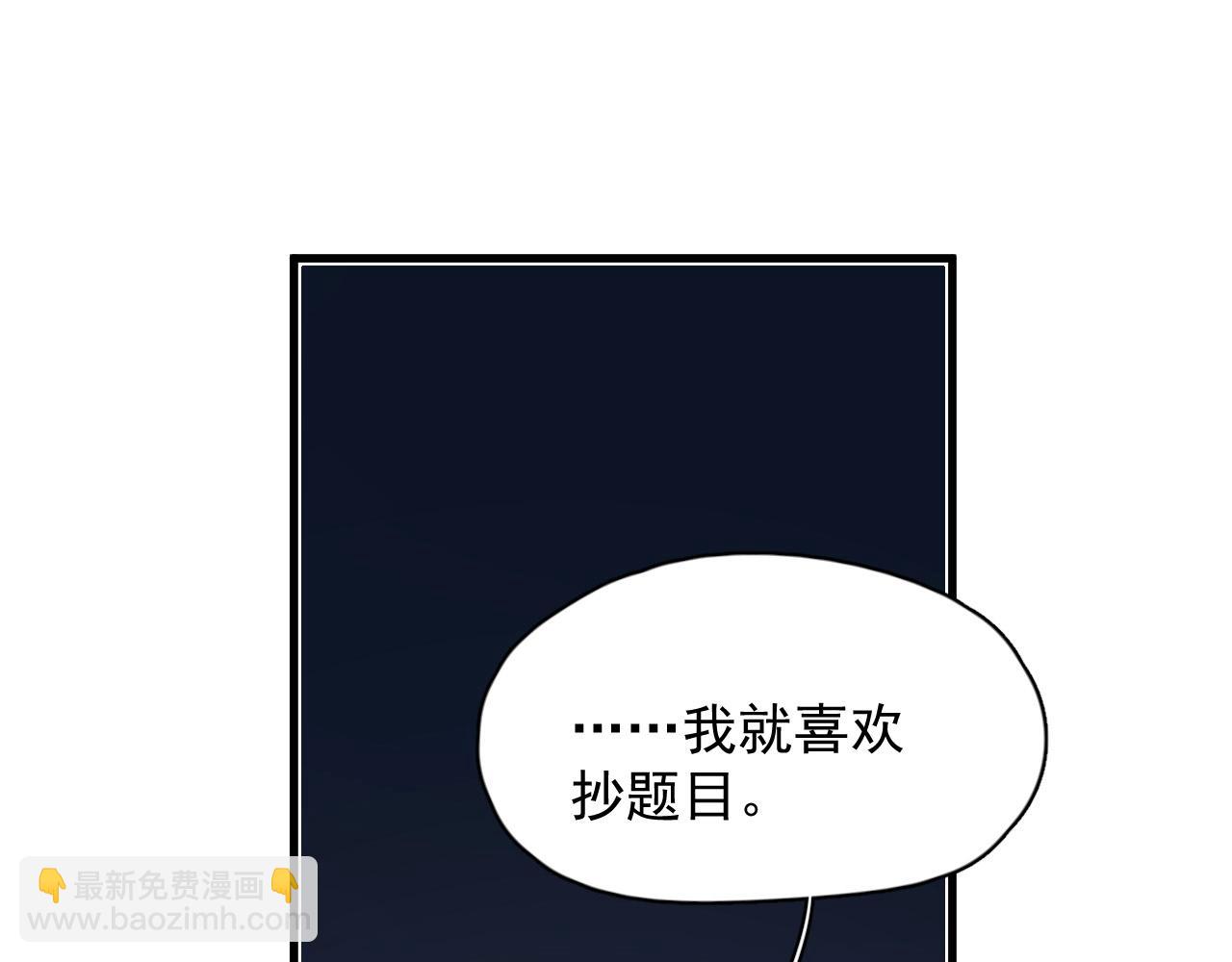 第120话 神仙打架34