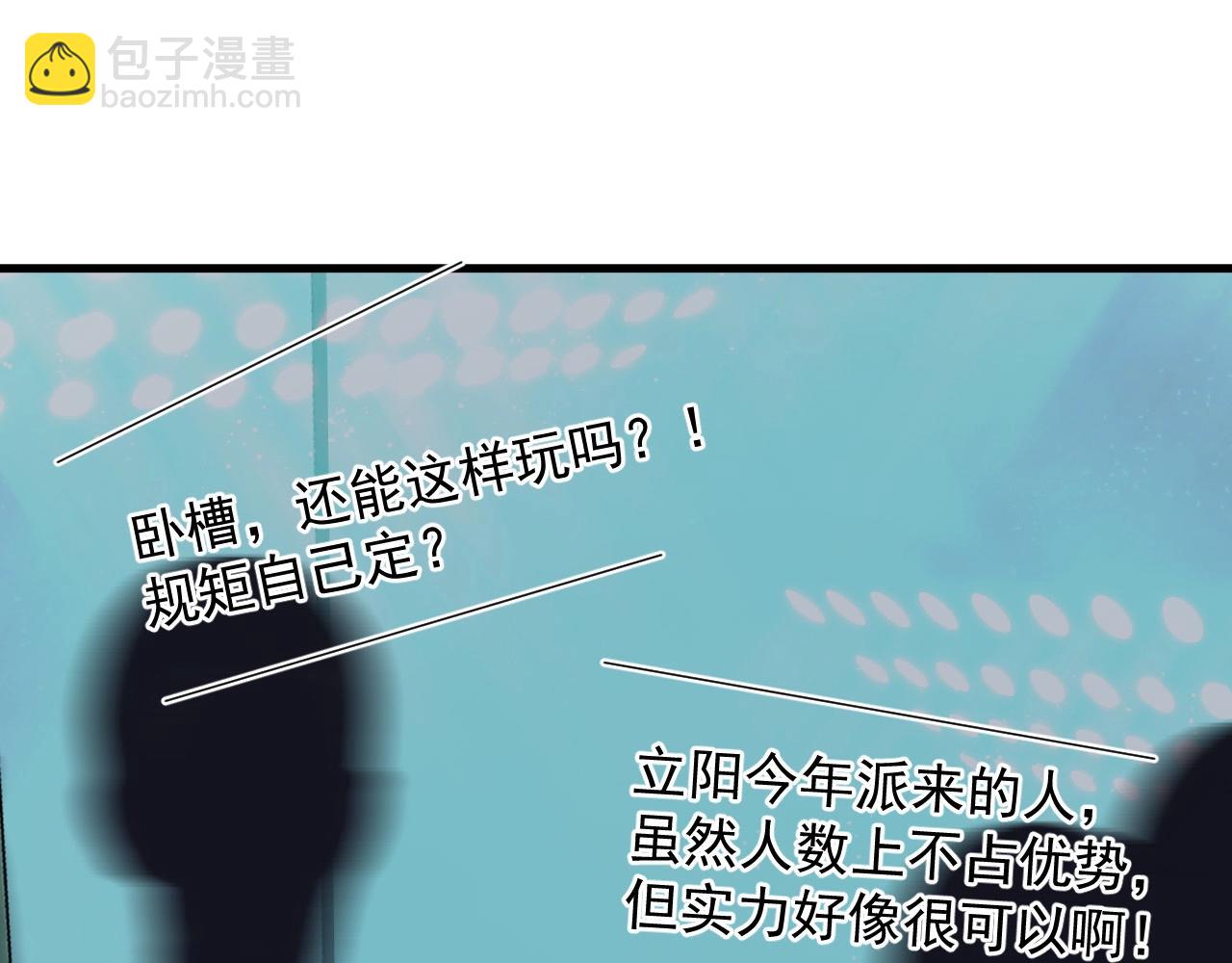 第120话 神仙打架4