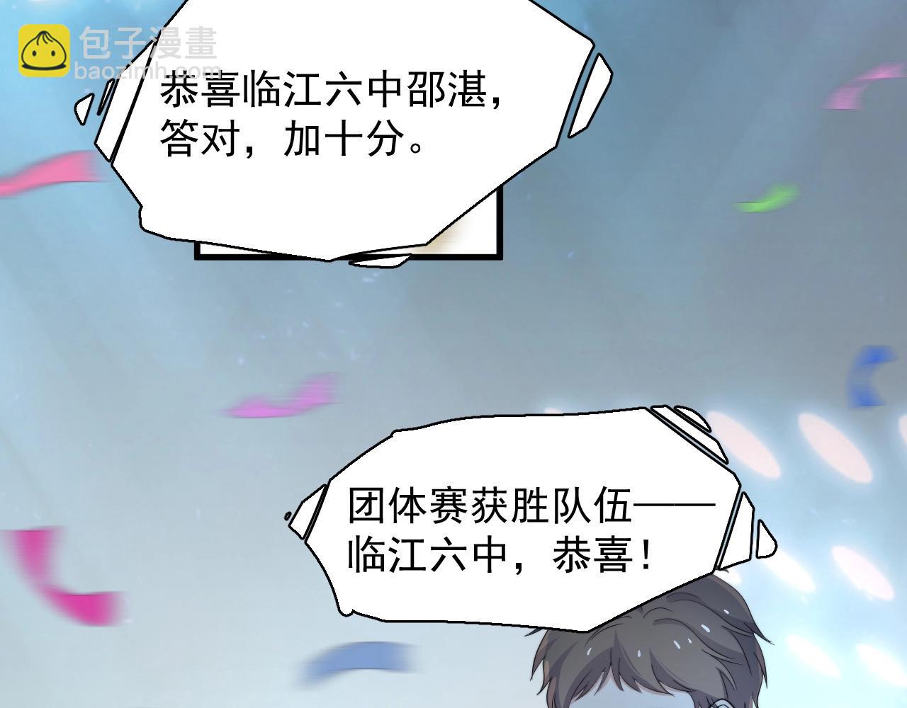 第120话 神仙打架48