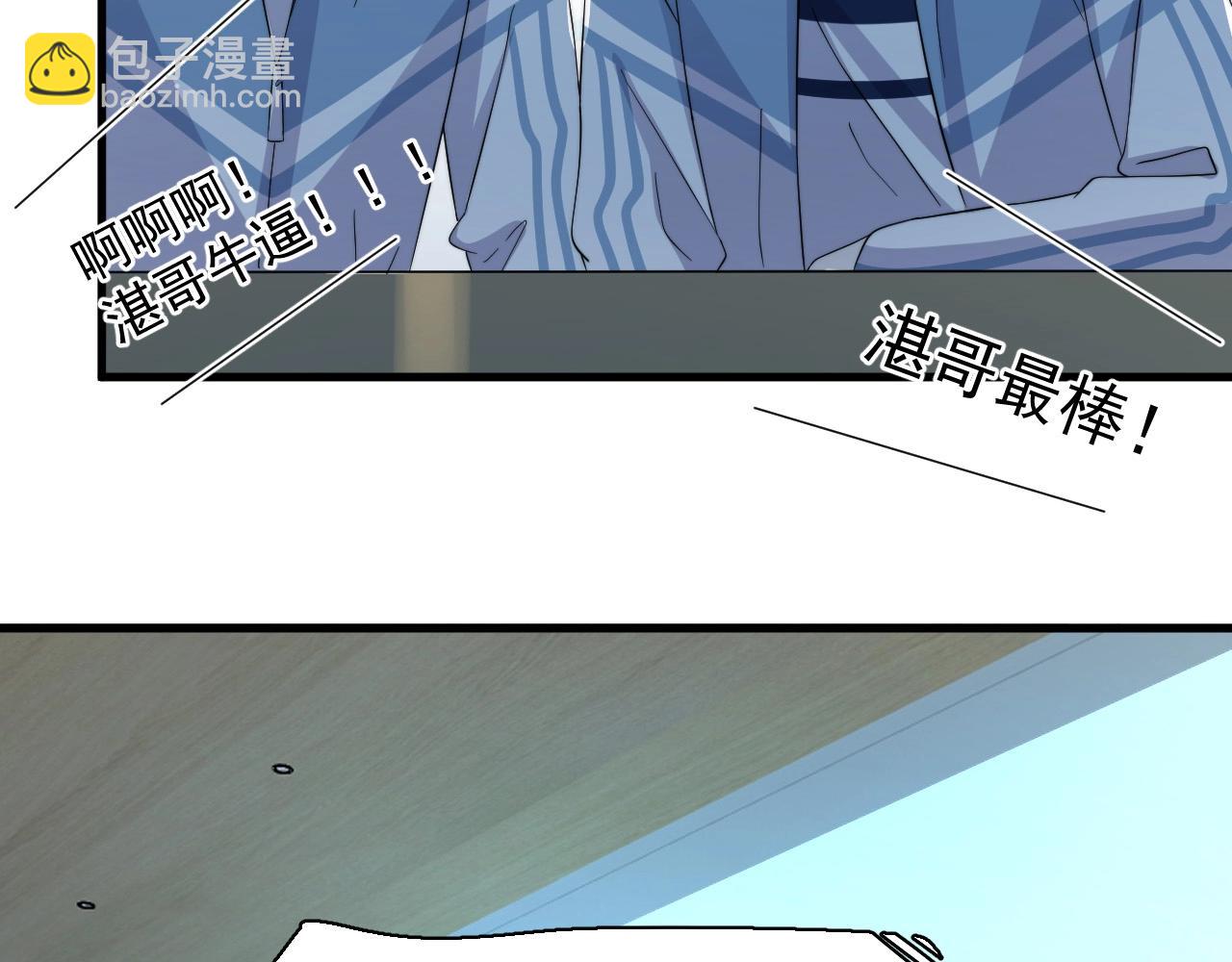 第120话 神仙打架59