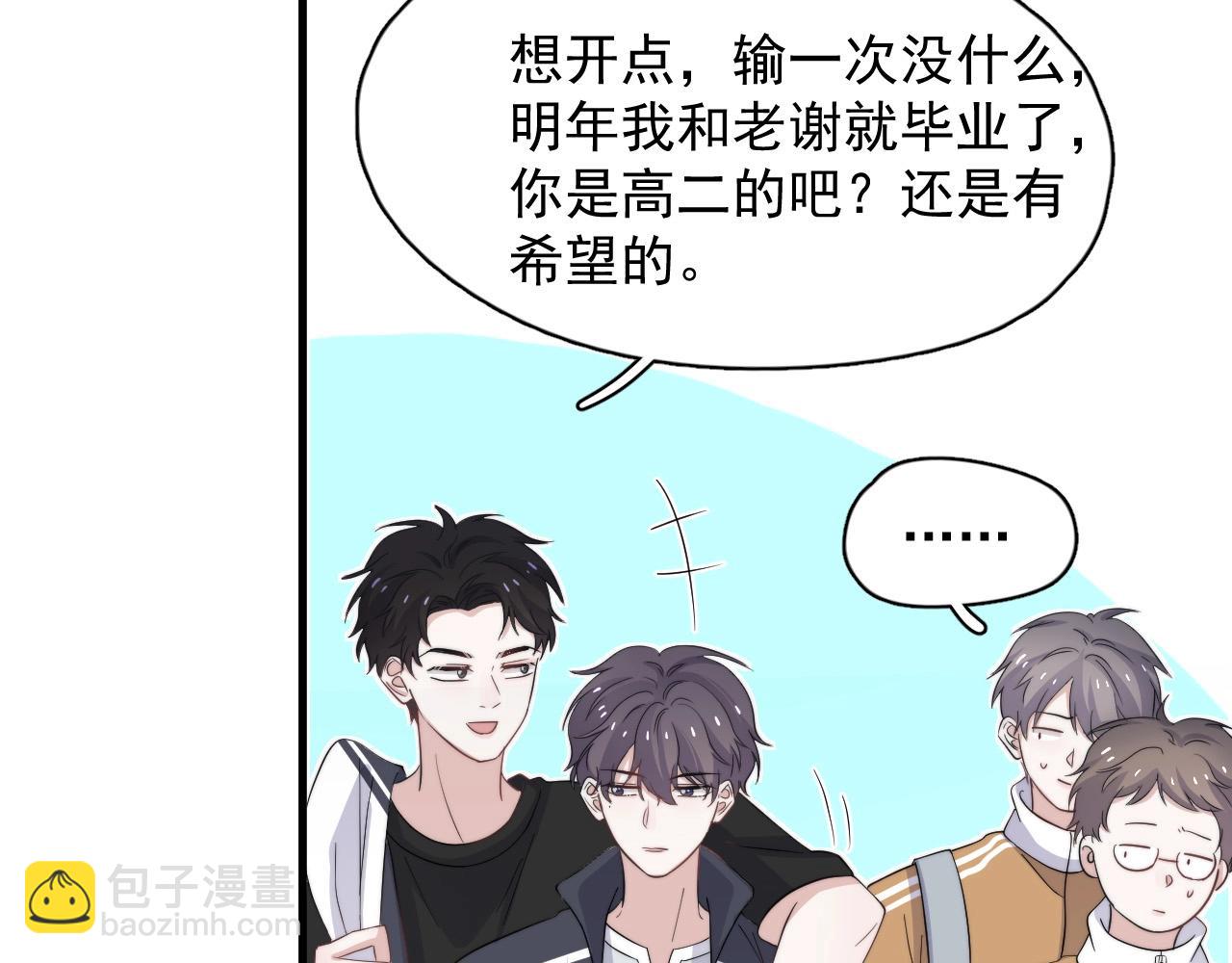 第120话 神仙打架62