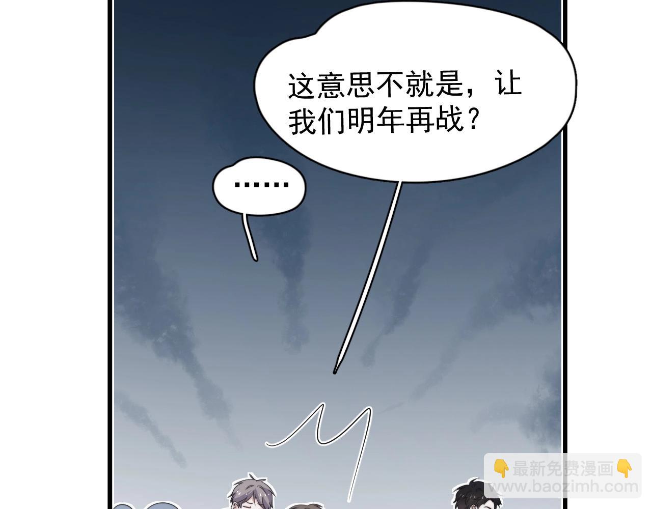 第120话 神仙打架64