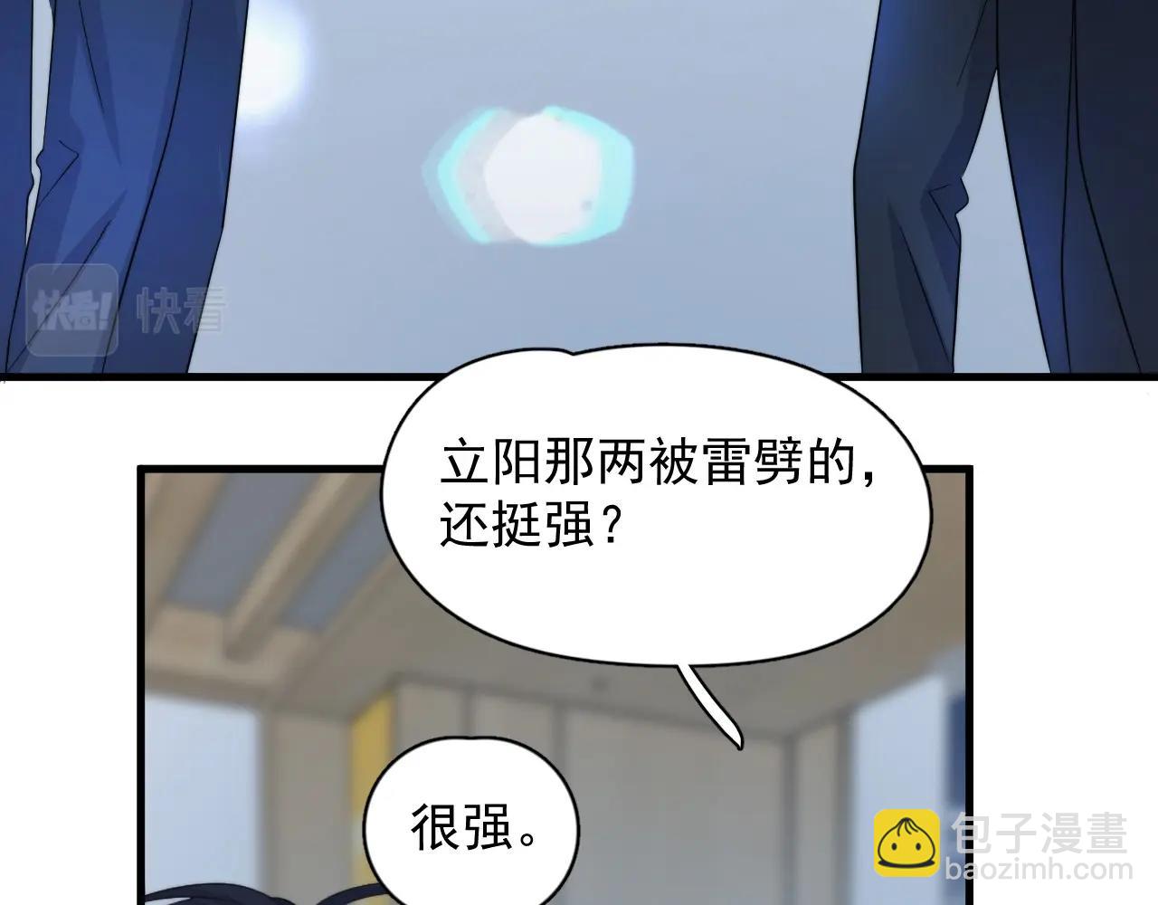 第120话 神仙打架70