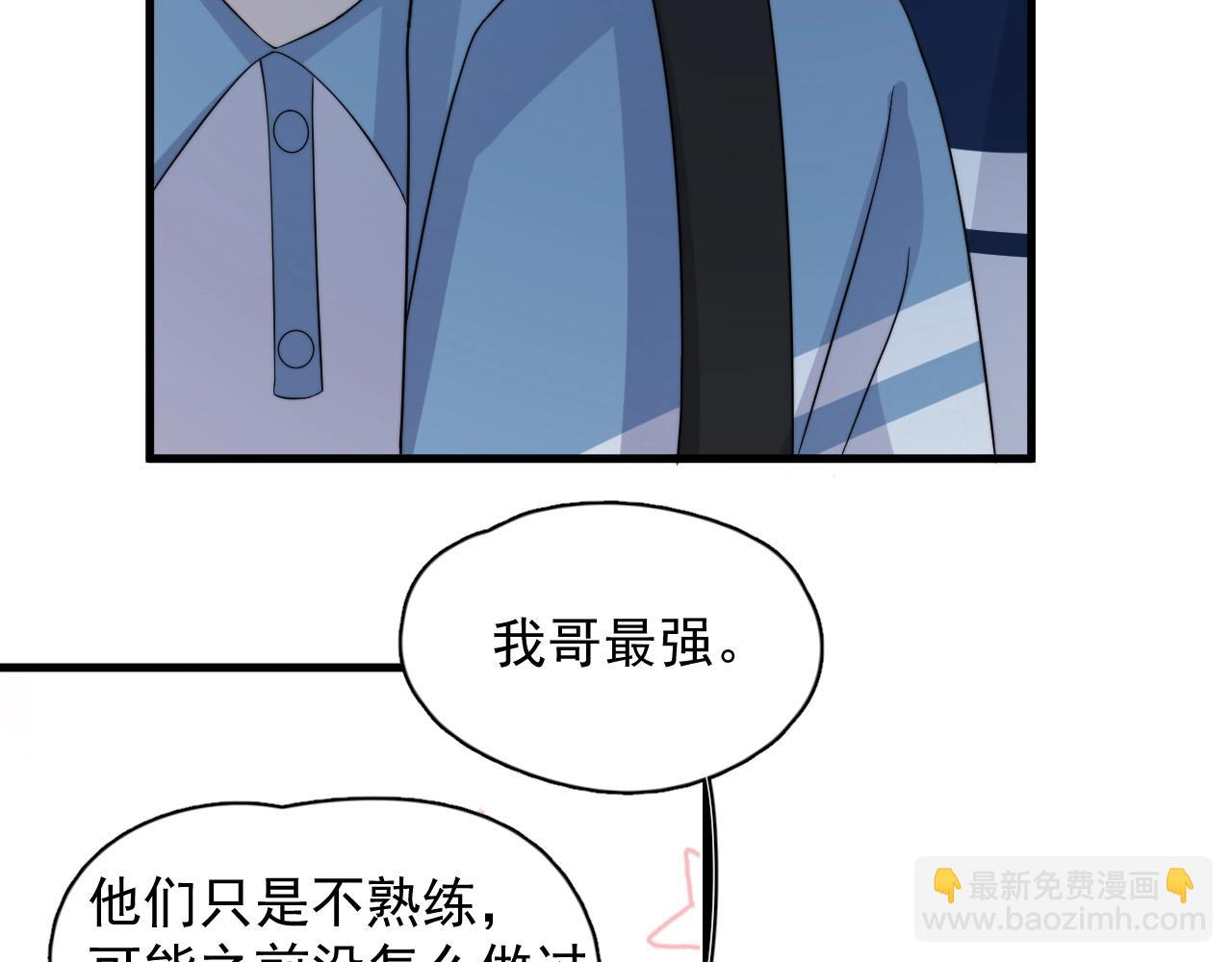 第120话 神仙打架72