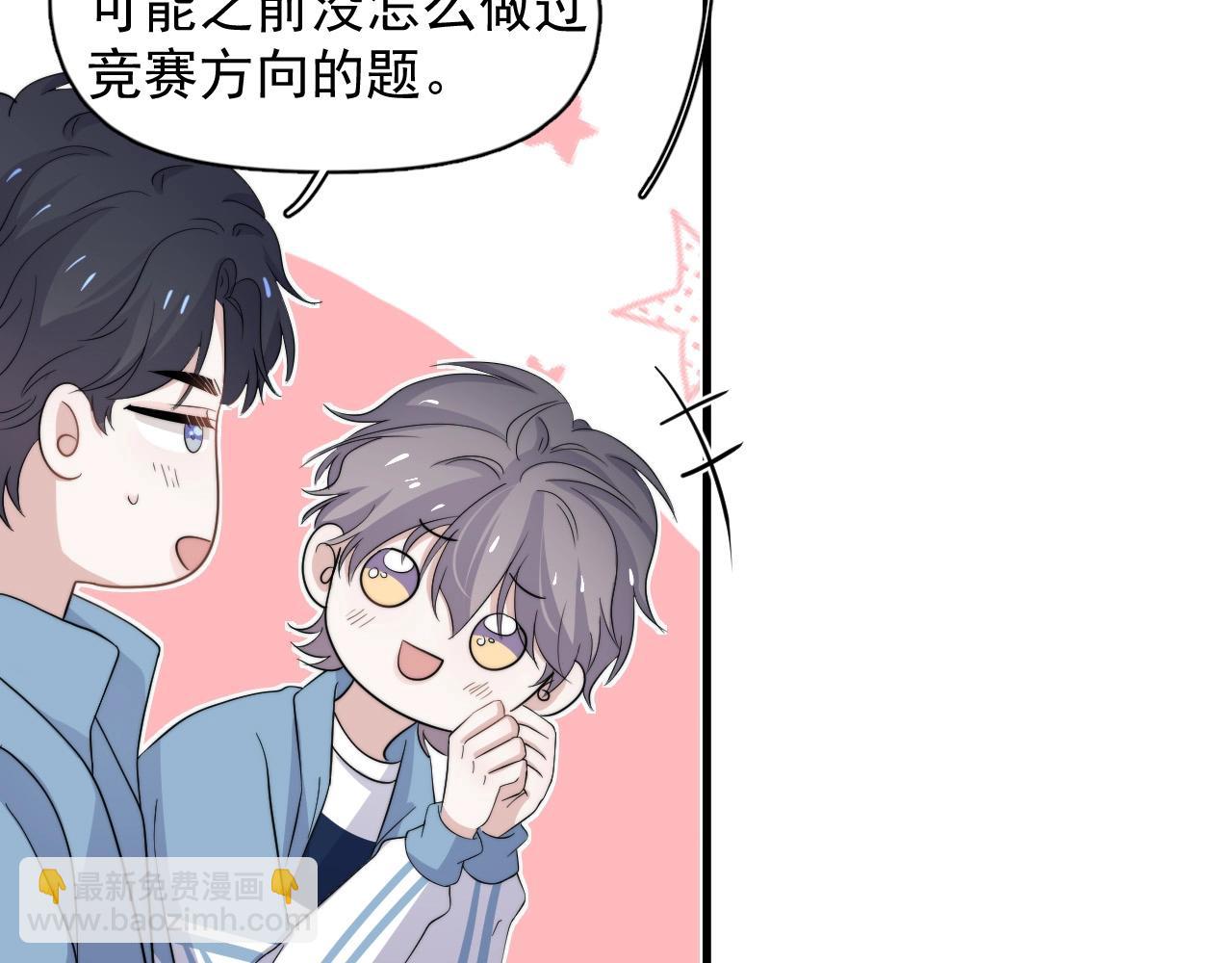 第120话 神仙打架73