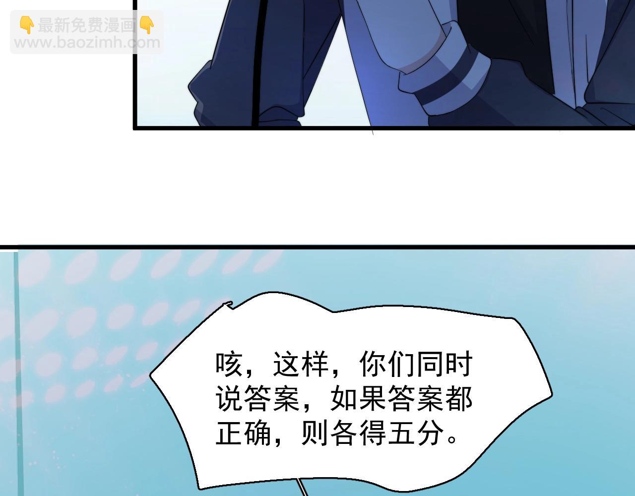 第120话 神仙打架8