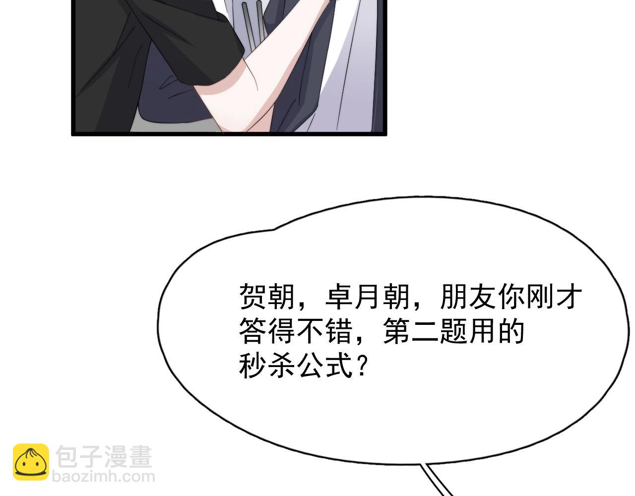 第120话 神仙打架85