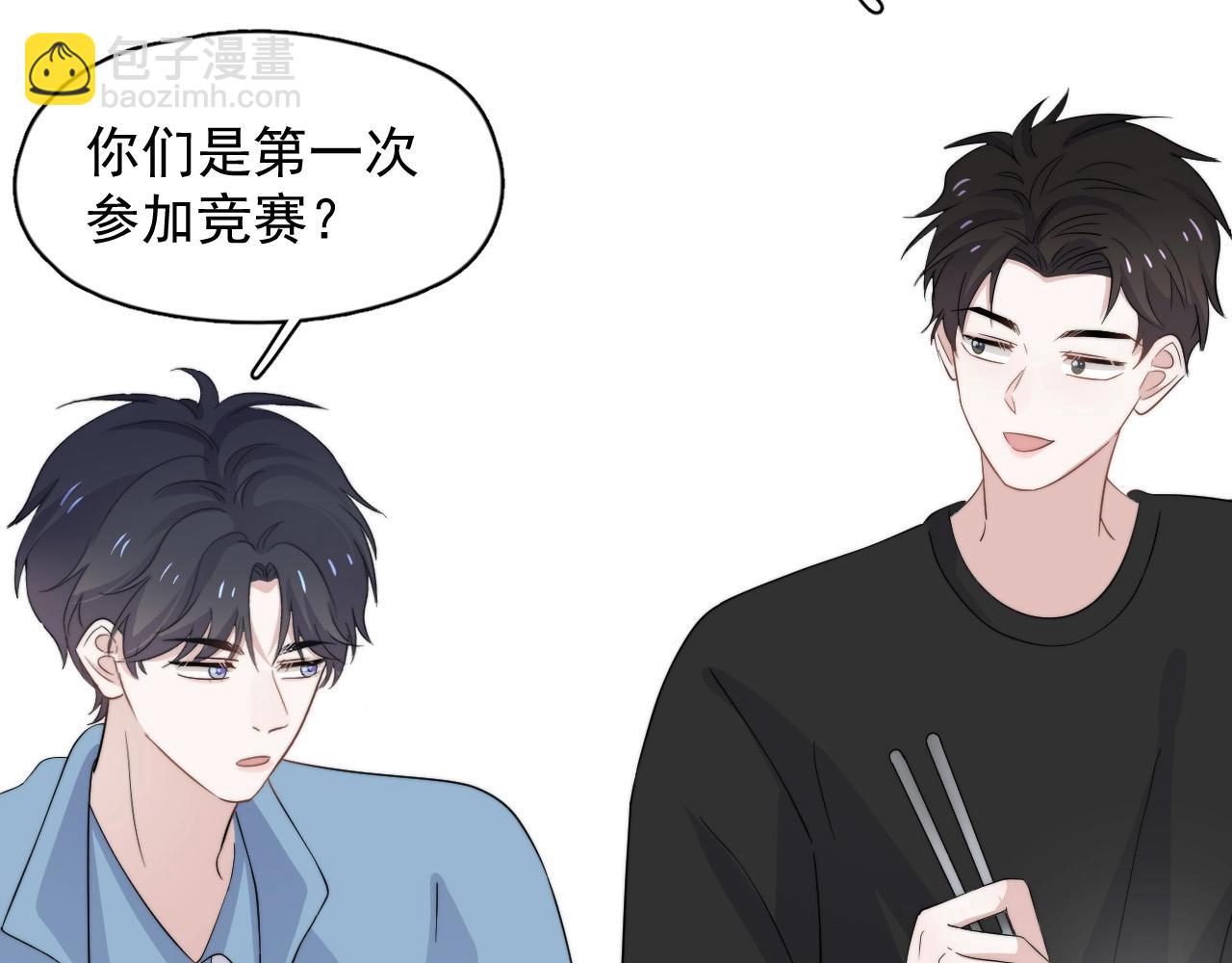 第120话 神仙打架86