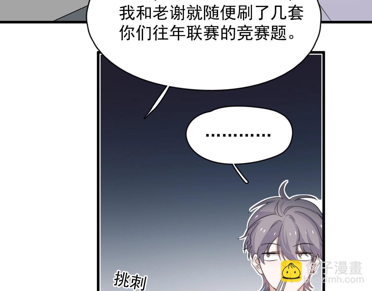 第120话 神仙打架89