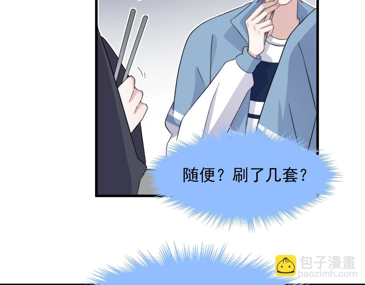 第120话 神仙打架90