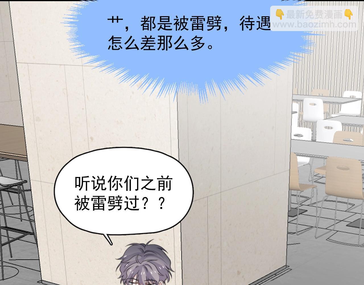 第120话 神仙打架91