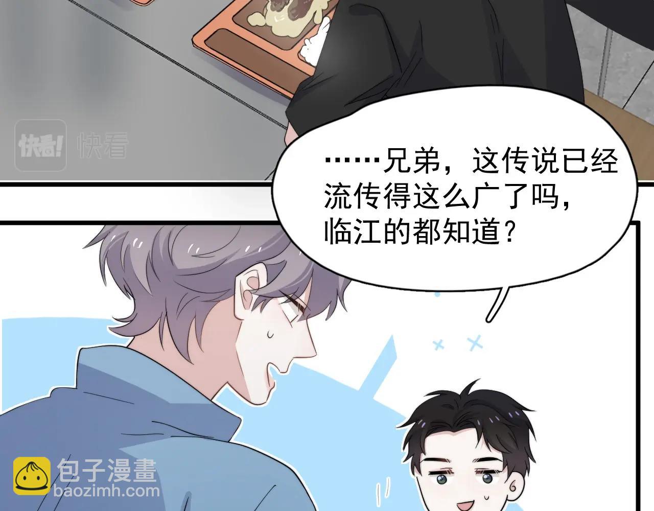 第120话 神仙打架93