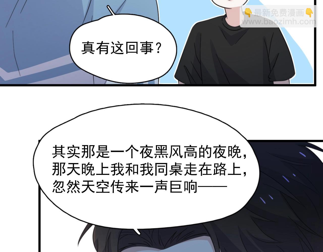 第120话 神仙打架94